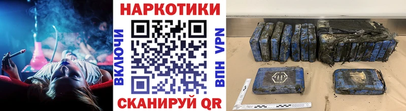 Где можно купить наркотики Волгоград COCAIN АМФЕТАМИН Мефедрон Alpha PVP
