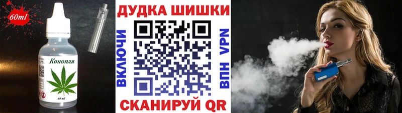 OMG сайт  как найти   Волгоград  Cannafood марихуана 