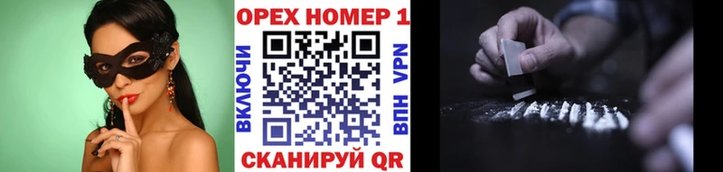 как найти закладки  Волгоград  Кокаин Эквадор 