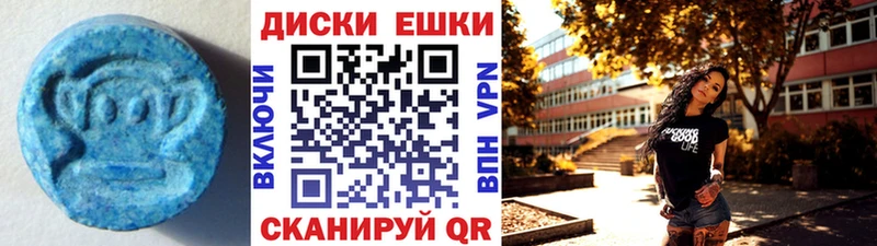 Экстази VHQ Волгоград