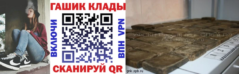 ГАШИШ Cannabis  купить   Волгоград 