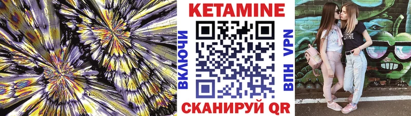 купить наркотик  Волгоград  Кетамин ketamine 