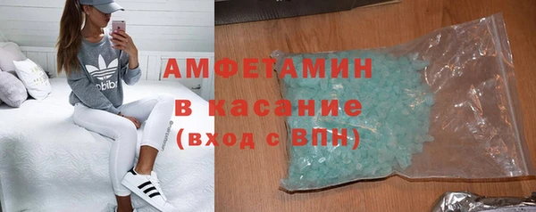 спиды Алзамай