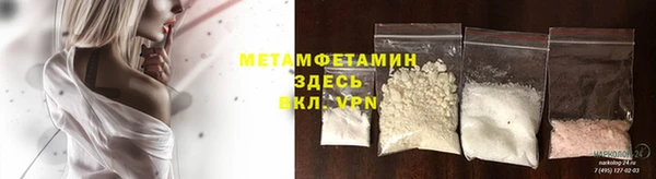 первитин Нея