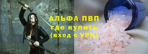 скорость Нефтегорск