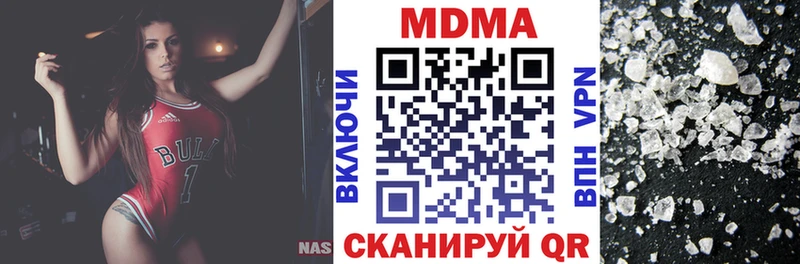 МДМА кристаллы  купить  сайты  Волгоград 