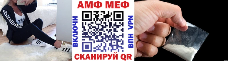 Первитин Methamphetamine  мориарти состав  Волгоград  сколько стоит  mega вход 