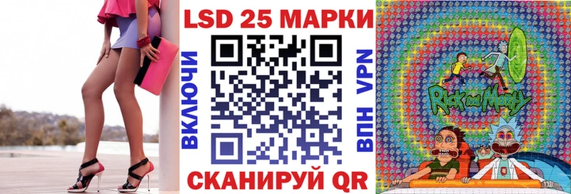 Марки 25I-NBOMe 1,8мг  Волгоград 